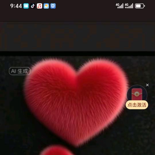 亲爱的→老公←亲爱的宝→老婆←👥