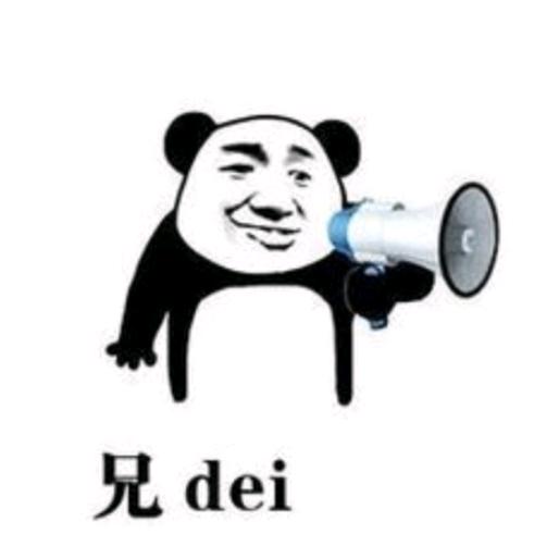 苦茶不苦