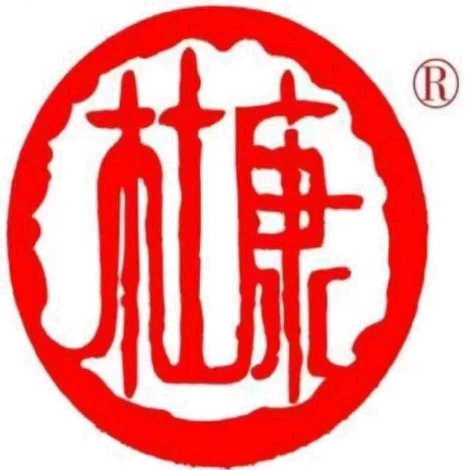 倒🈵