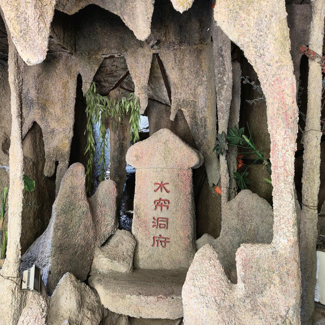 遇见美好di你