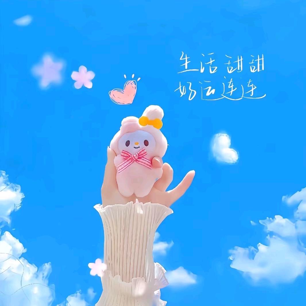 云朵