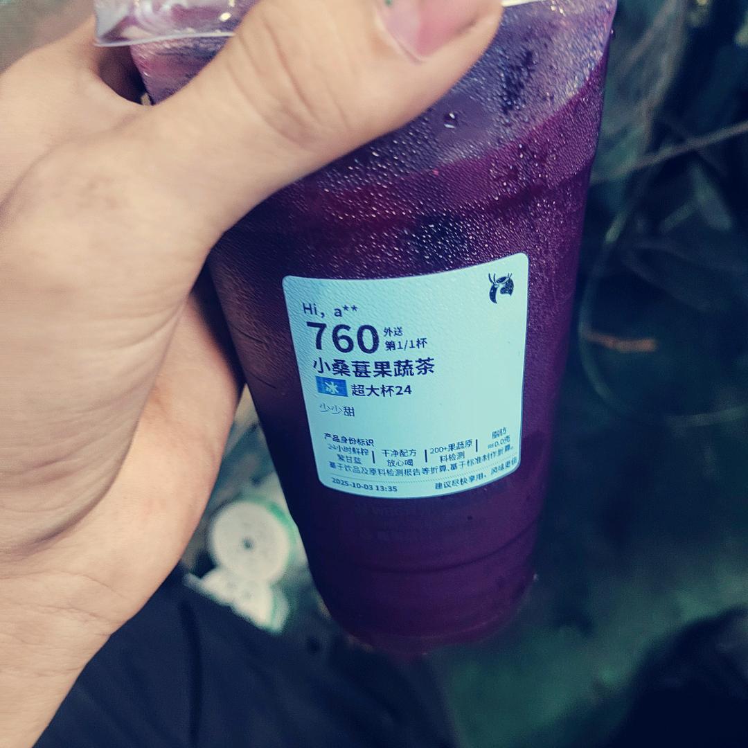 偷塔的波波奶茶