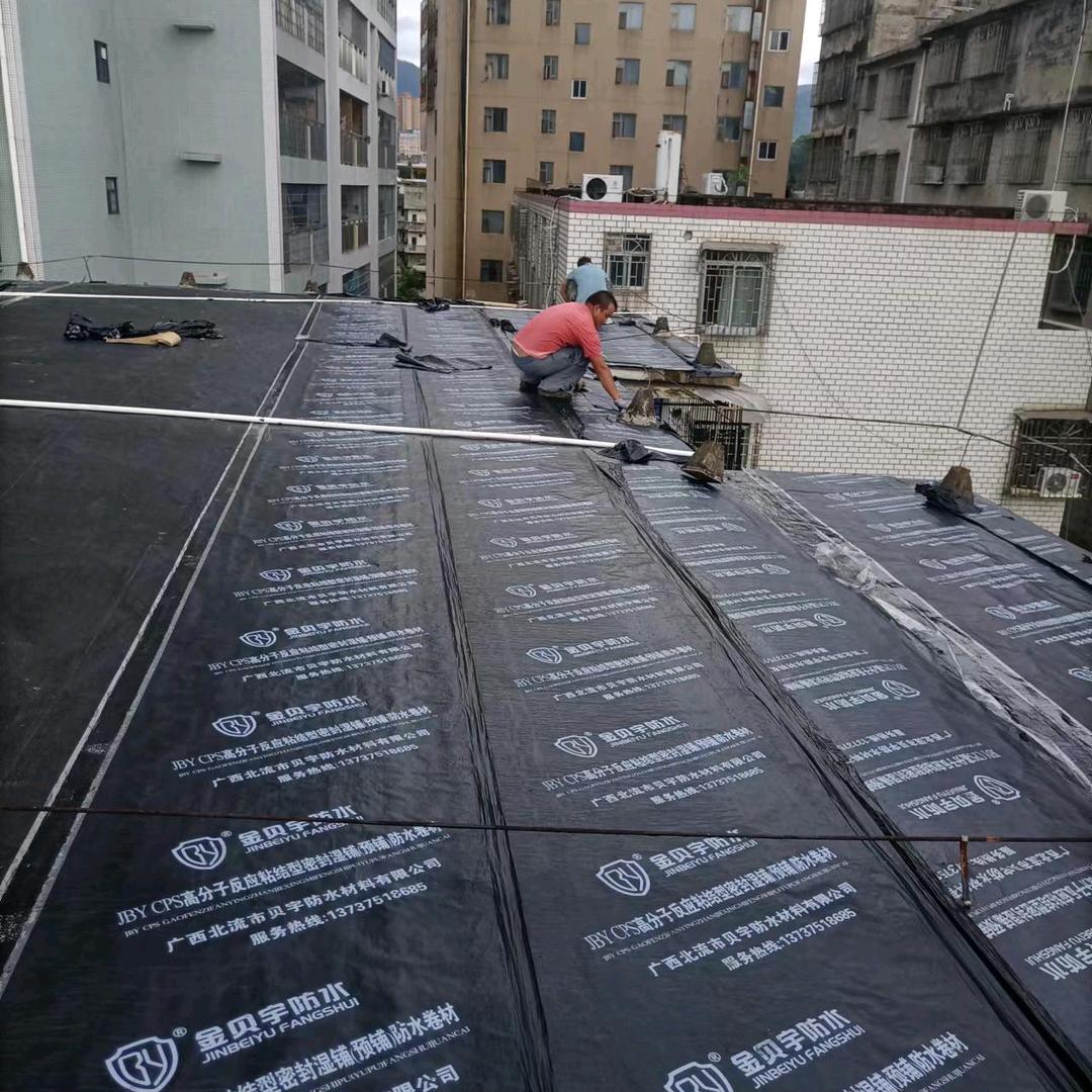 防水富哥