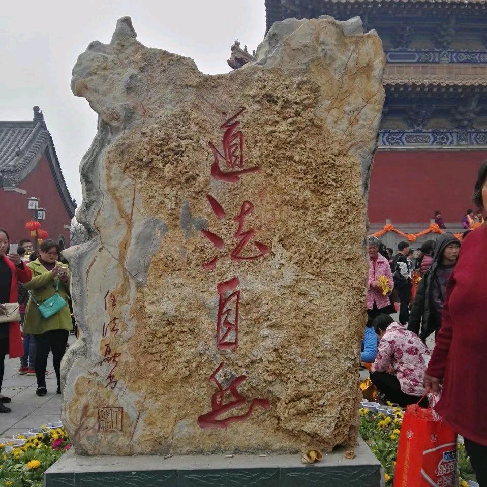 智慧奔跑