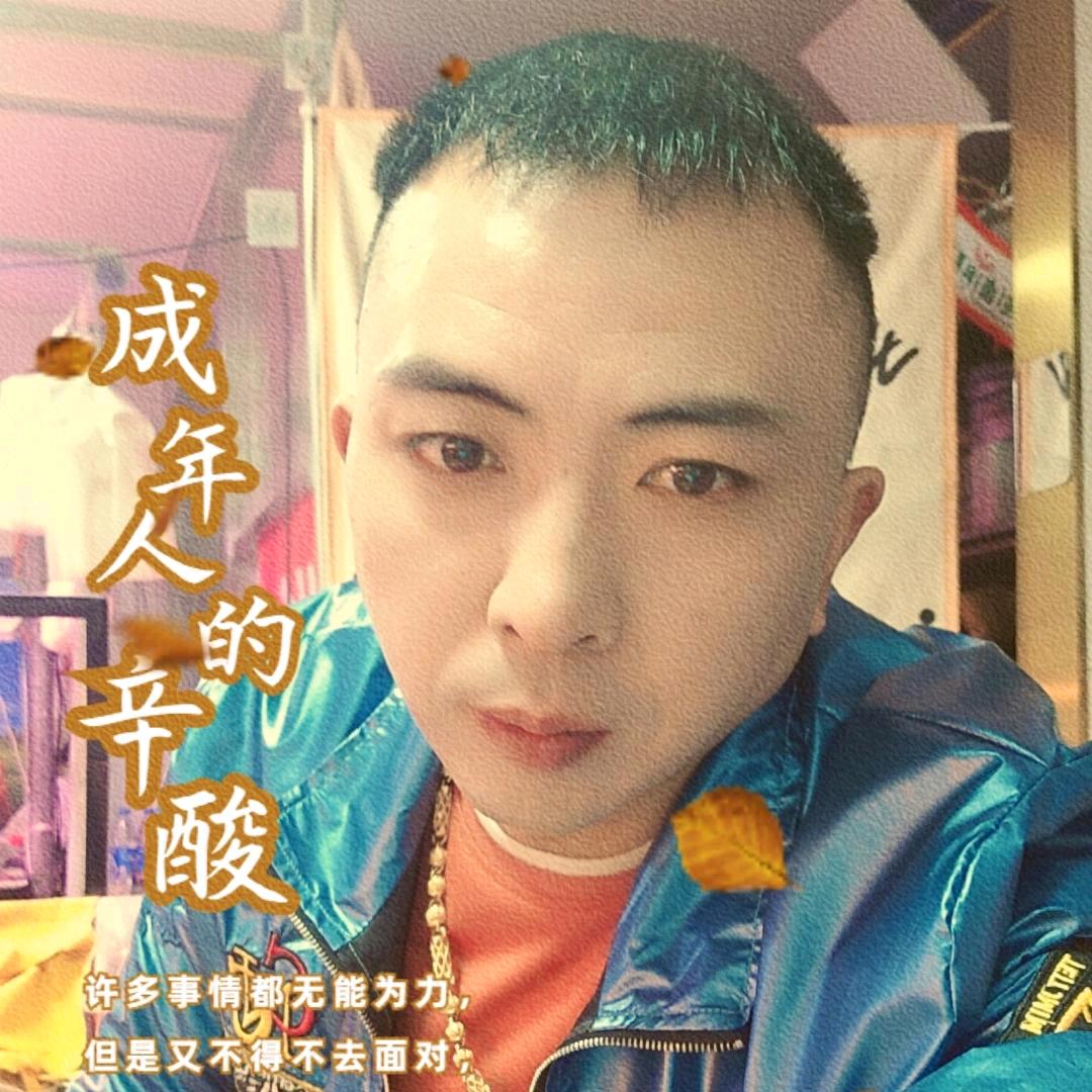 阿亮