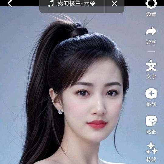久久情缘过好每一天