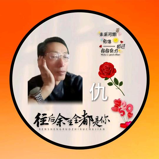 温暖的梦