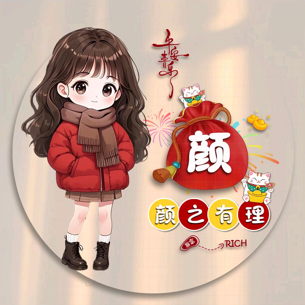倩学姐,,,,,