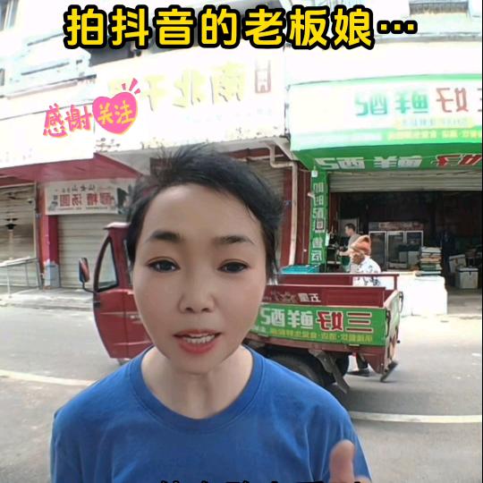 三好鲜配