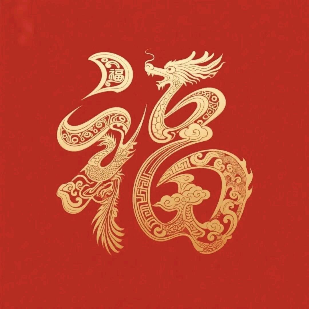 混沌