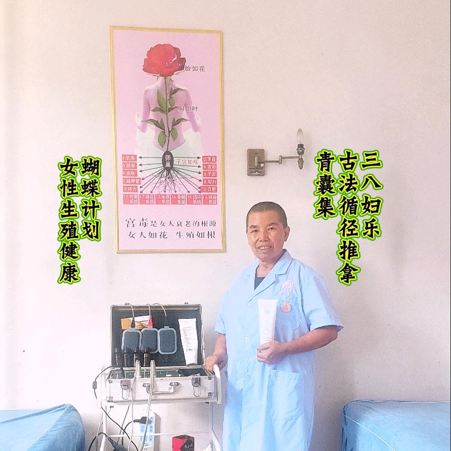 邵阳新宁丨青囊集理疗馆一玉姐