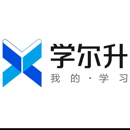 学尔升 欧阳老师