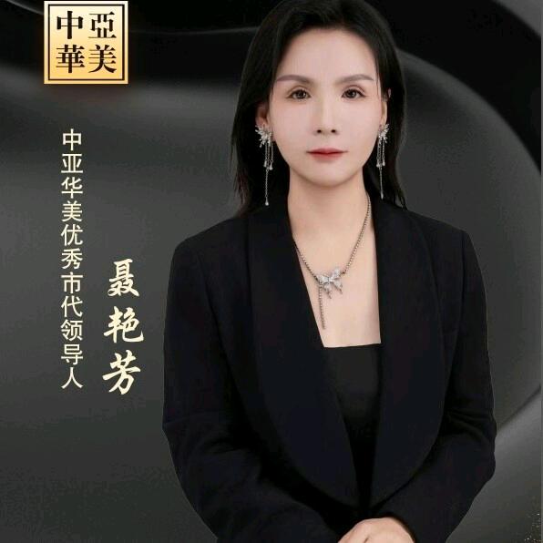 芳★花 美业团
