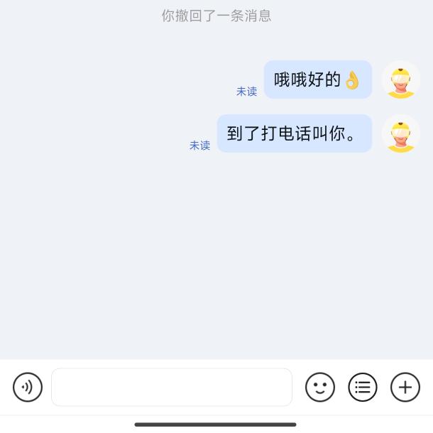 挠痒痒