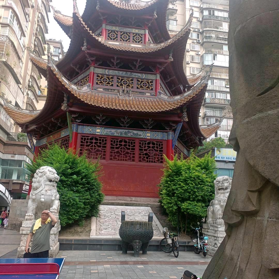 孑然一身
