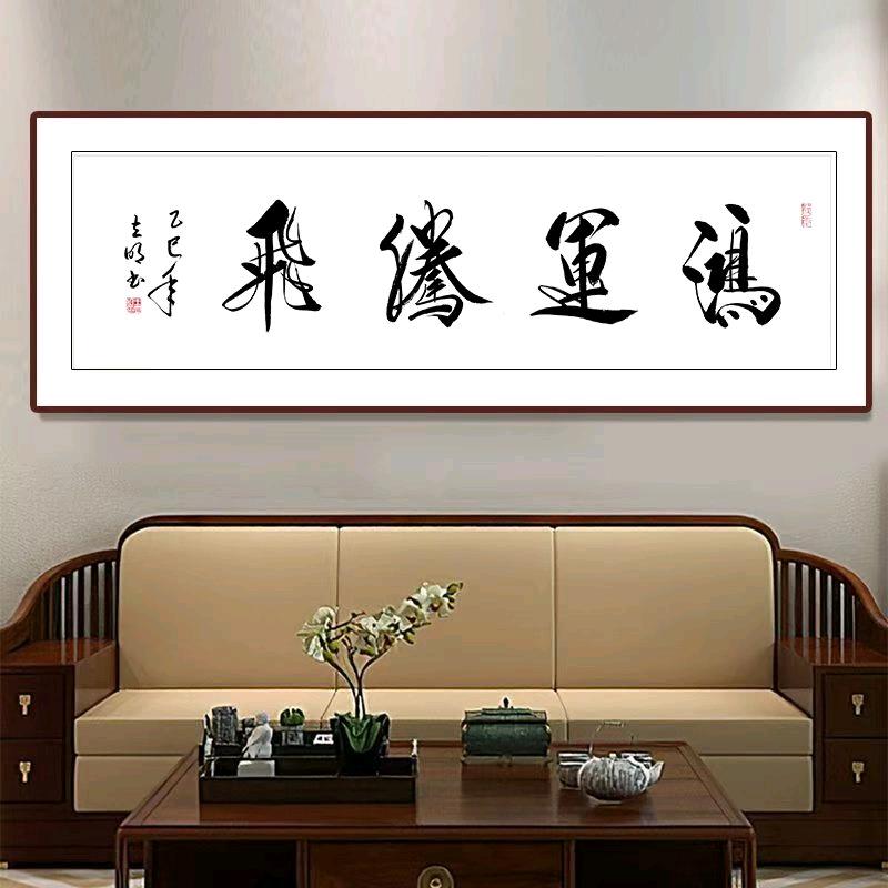 易成书画