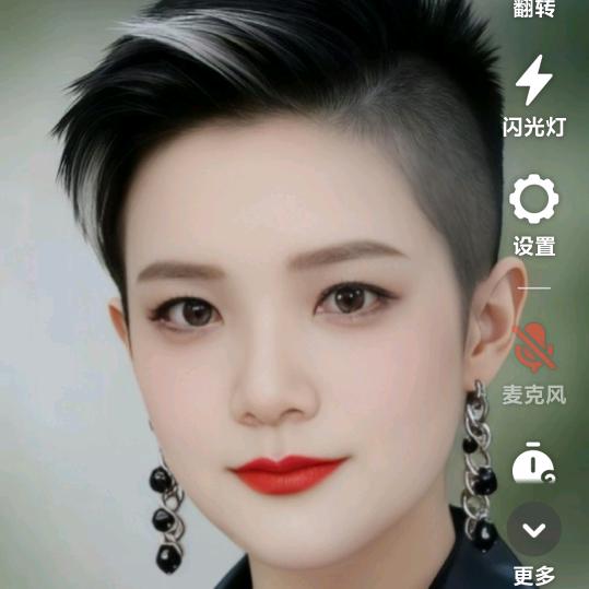 容颜