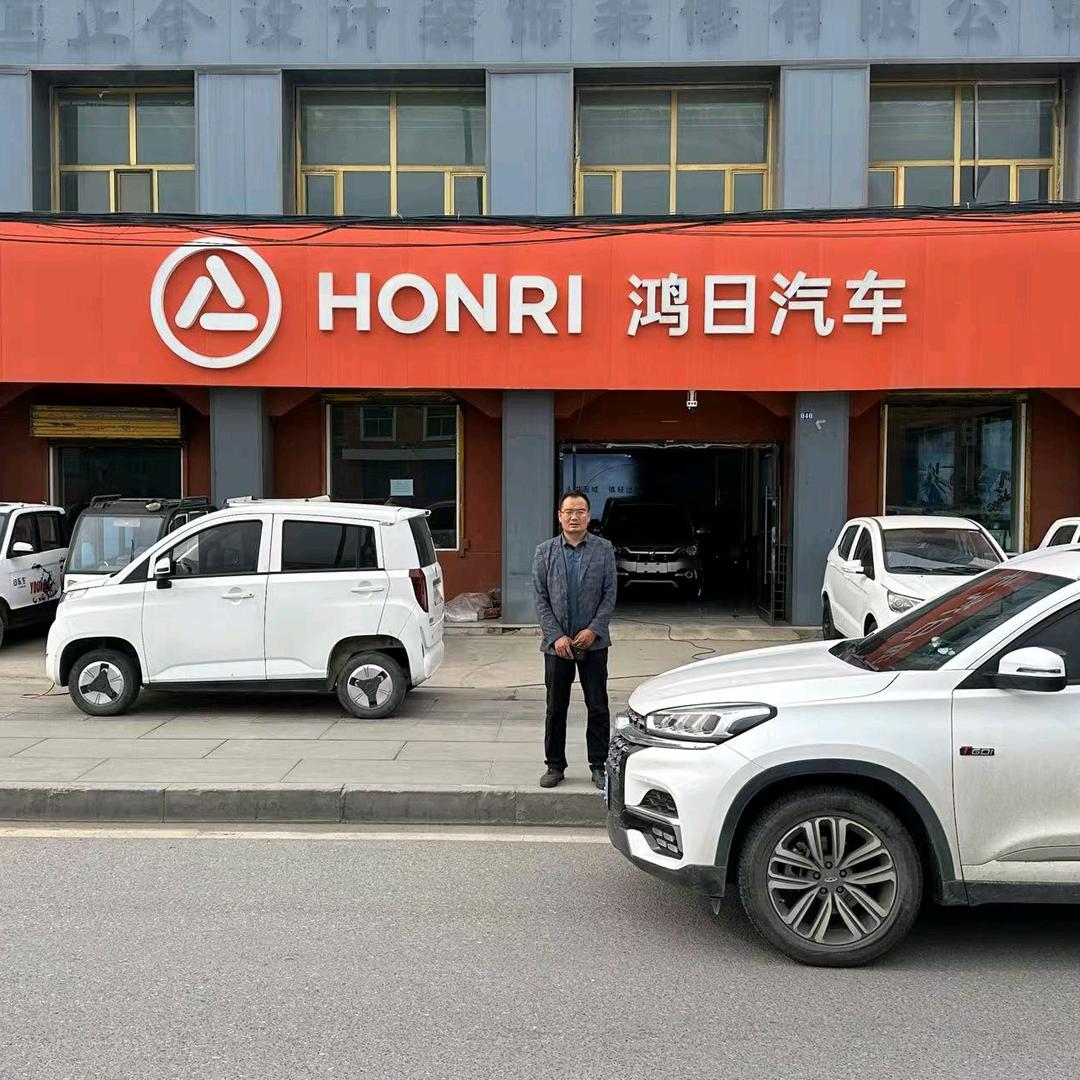 湟中多巴新能源