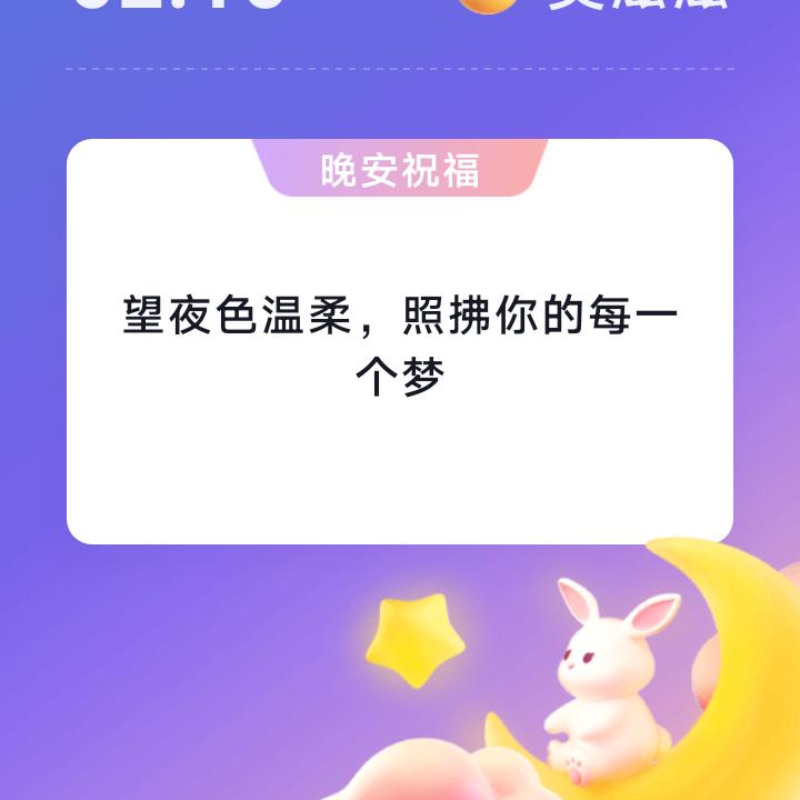 莫名其妙