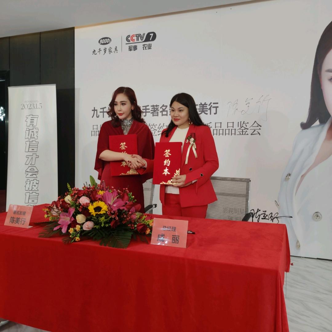 九千岁养生睡眠@梦之情家具☯丽姐