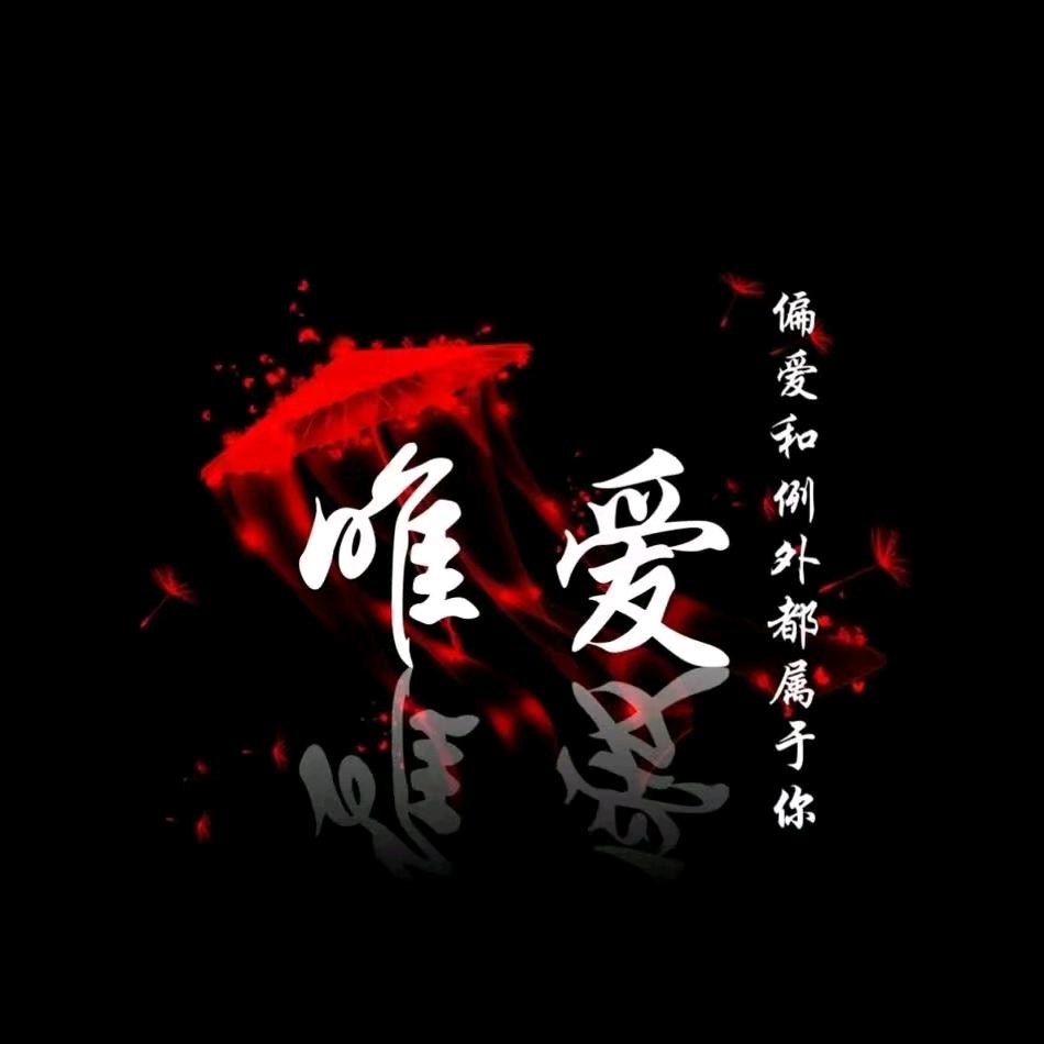 骑着毛驴去赶集