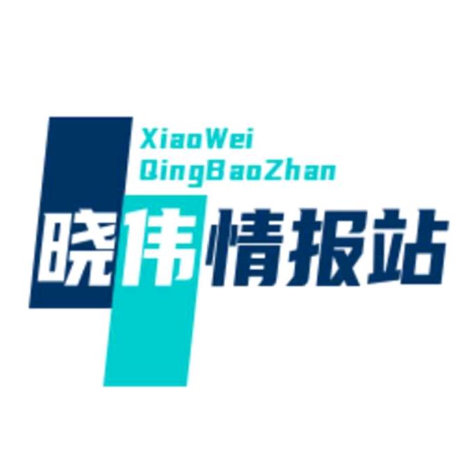 晓伟舌尖美食