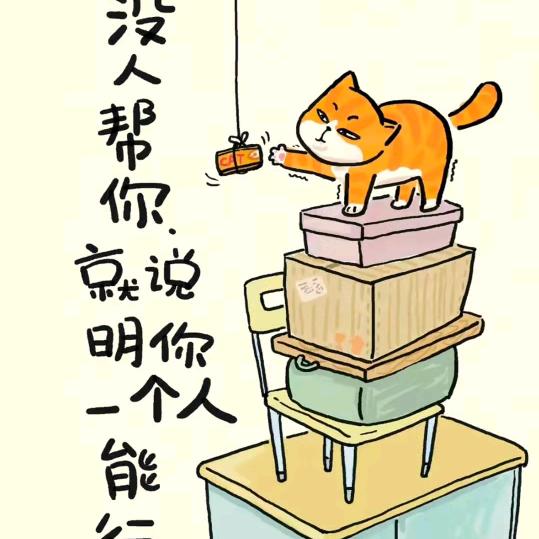 Amanda头像