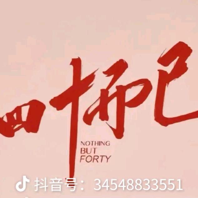 💖💖农村人💖💖