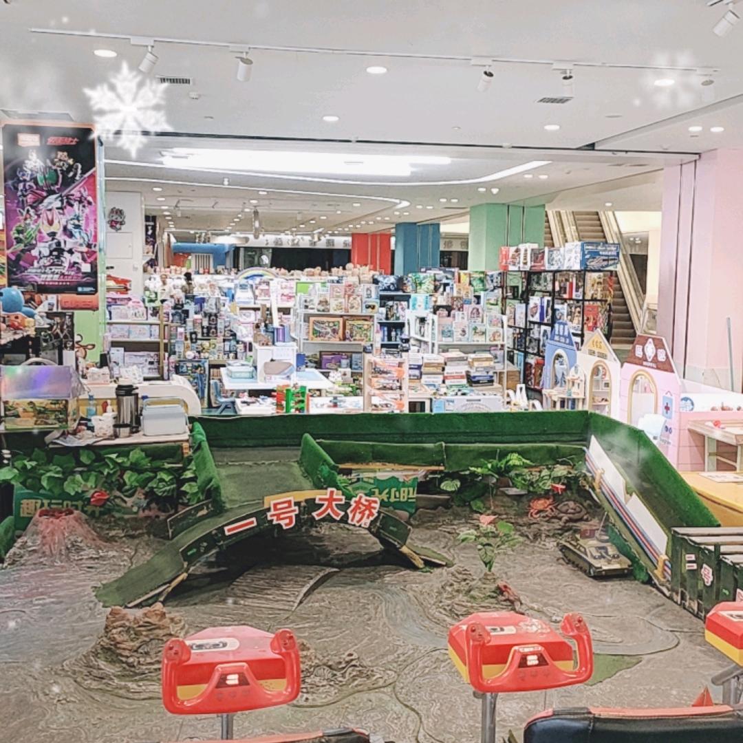 保定中意玩具店