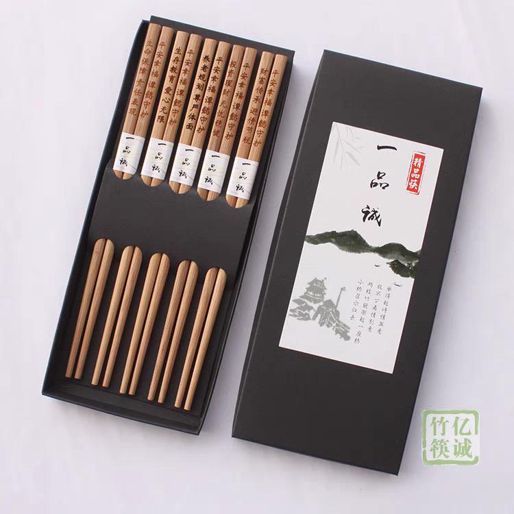 武夷山脉楠竹筷