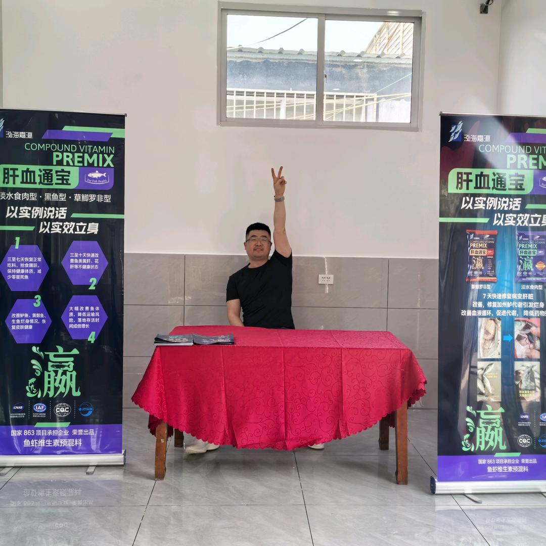 肝血通宝 石忠玉