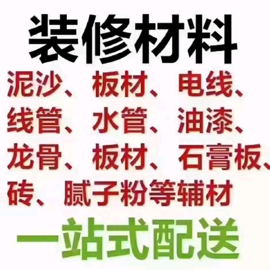 南京工匠帮科技有限公司