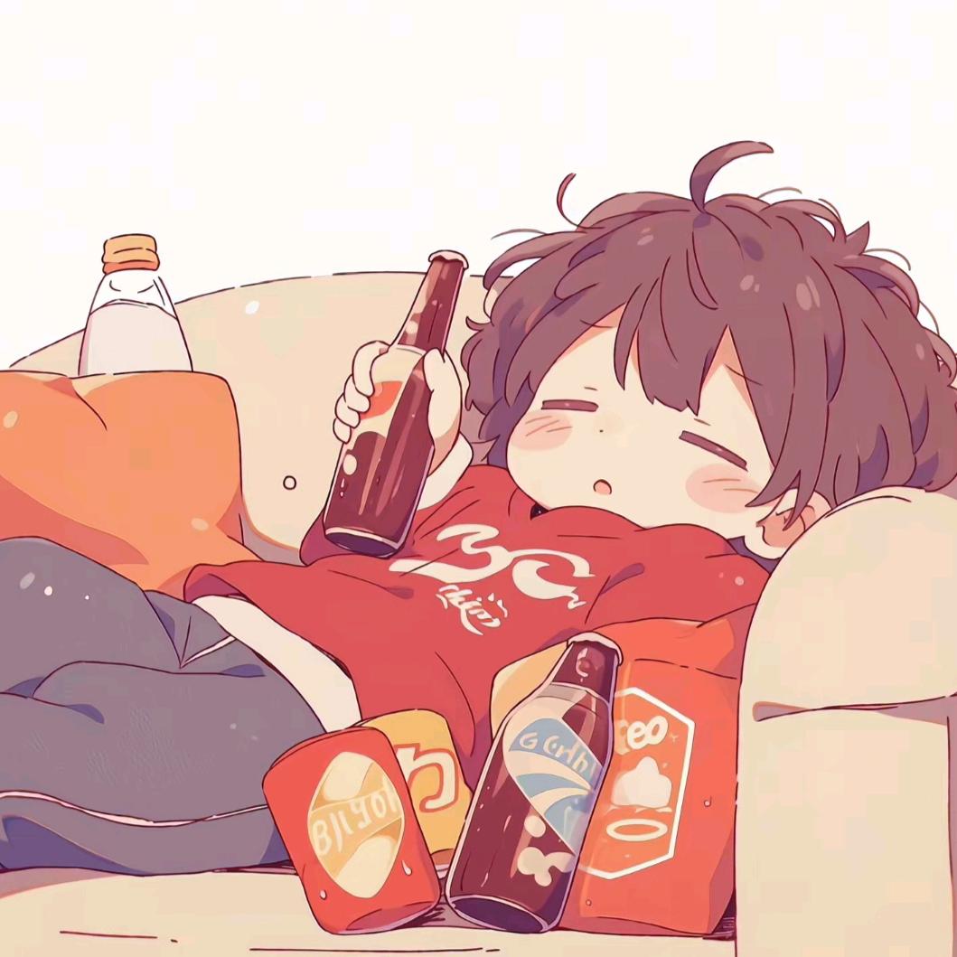 流年