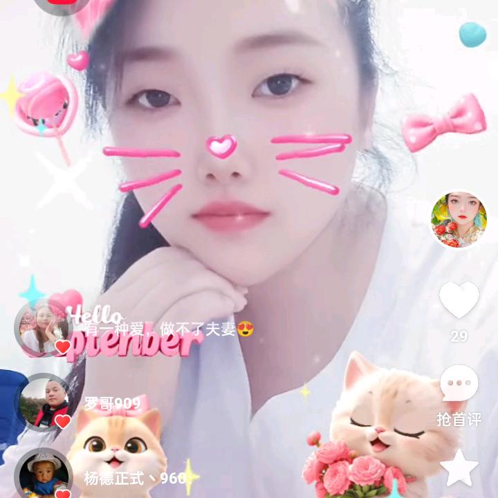 余生只爱自己