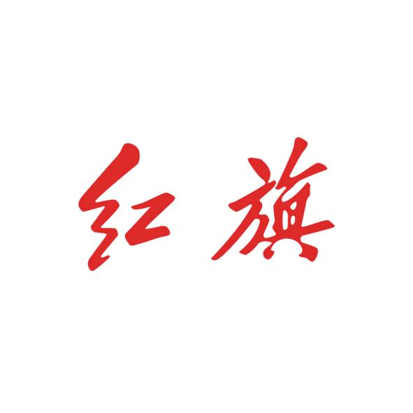 佛山时利和红旗