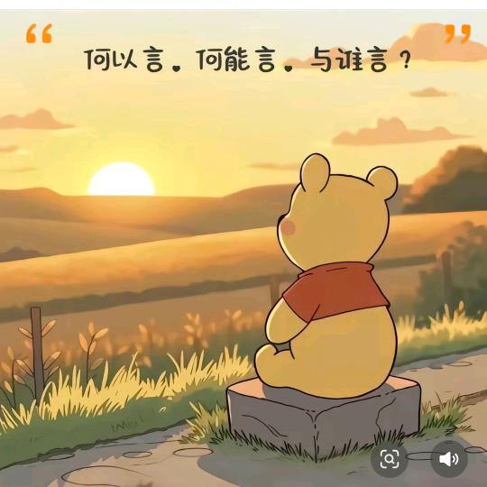 এ᭄四季&安然ღ᭄