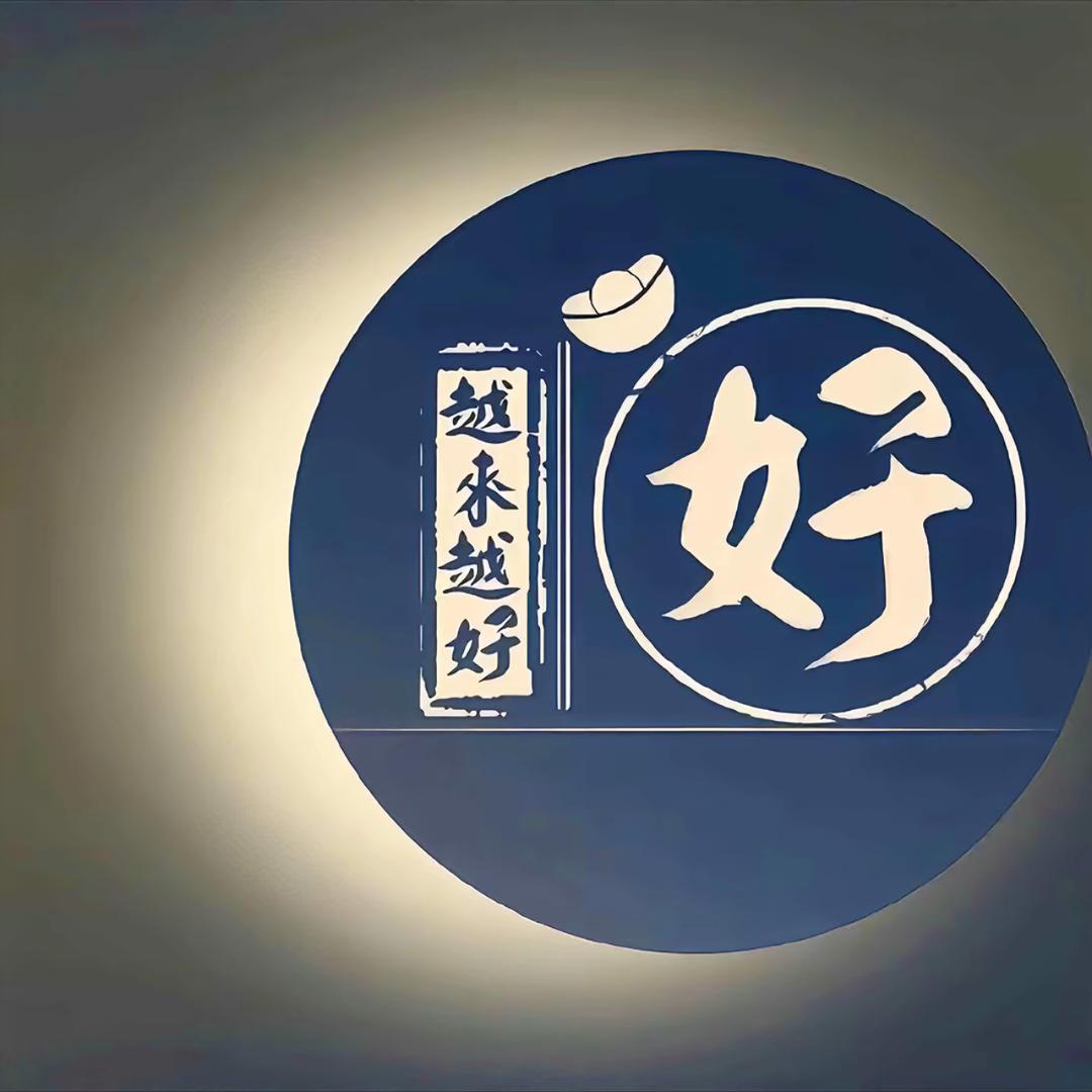 ℳঞᩚ亿心ꦿ໊໊向钱꧔ꦿ᭄