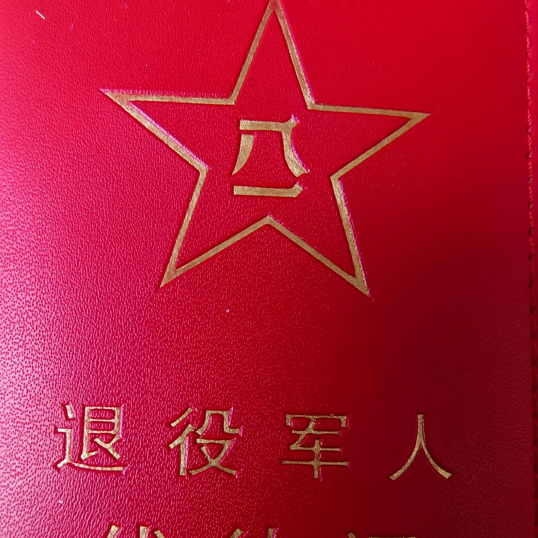 啊华83年