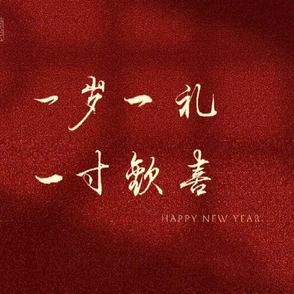 不夜茶▁