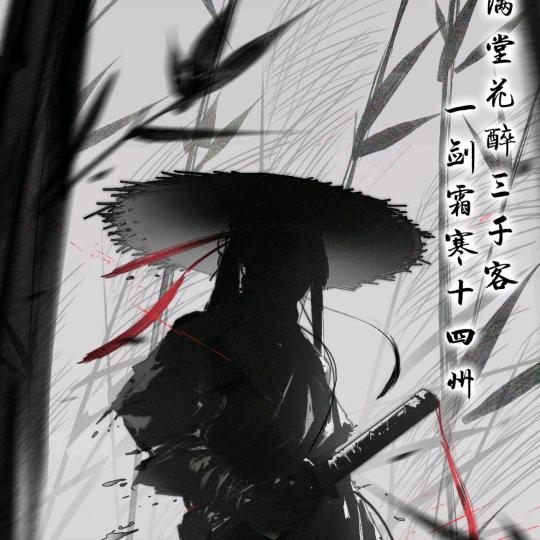 随意