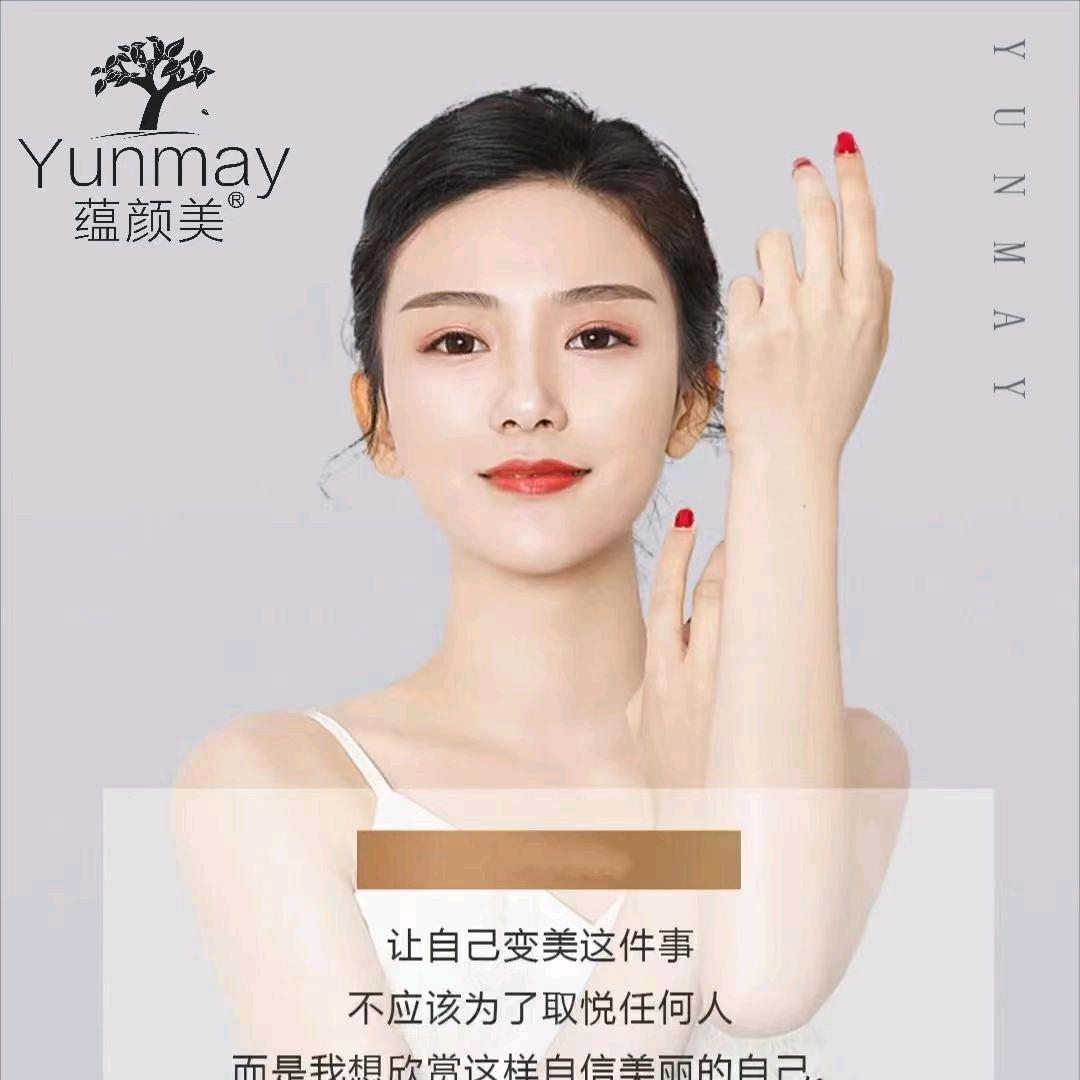 菊姐儿媳接单发货。