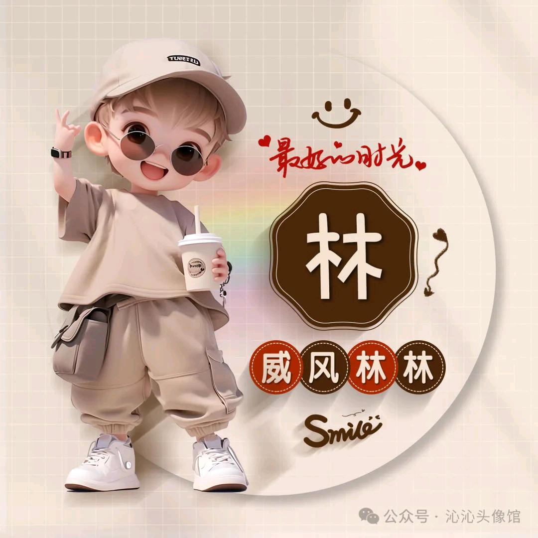 等待雨是伞一生的宿命