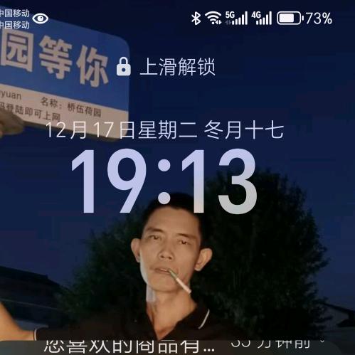 在风雨中等你