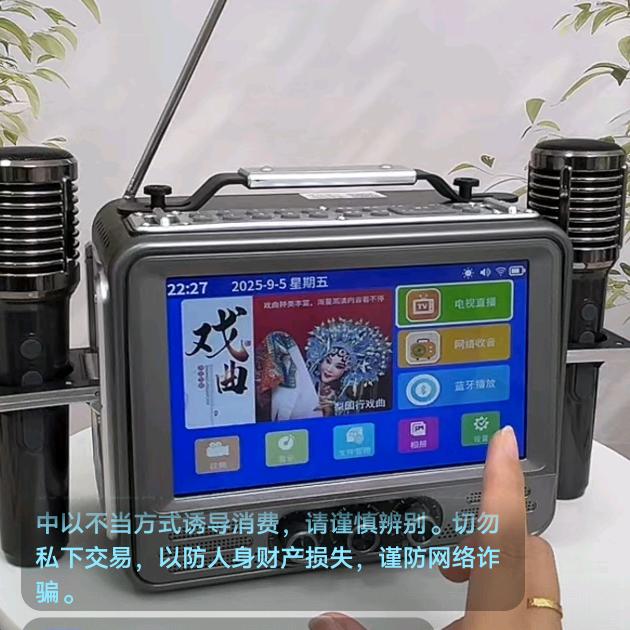 多功能数码品牌店