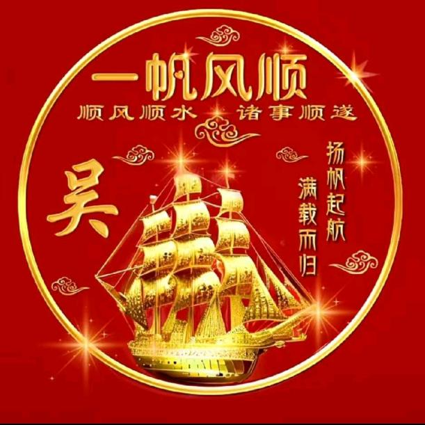 🍎沉默寡言🍎