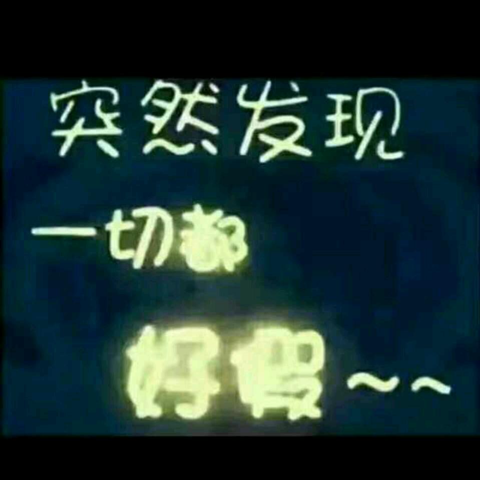 跃明好物严选铺