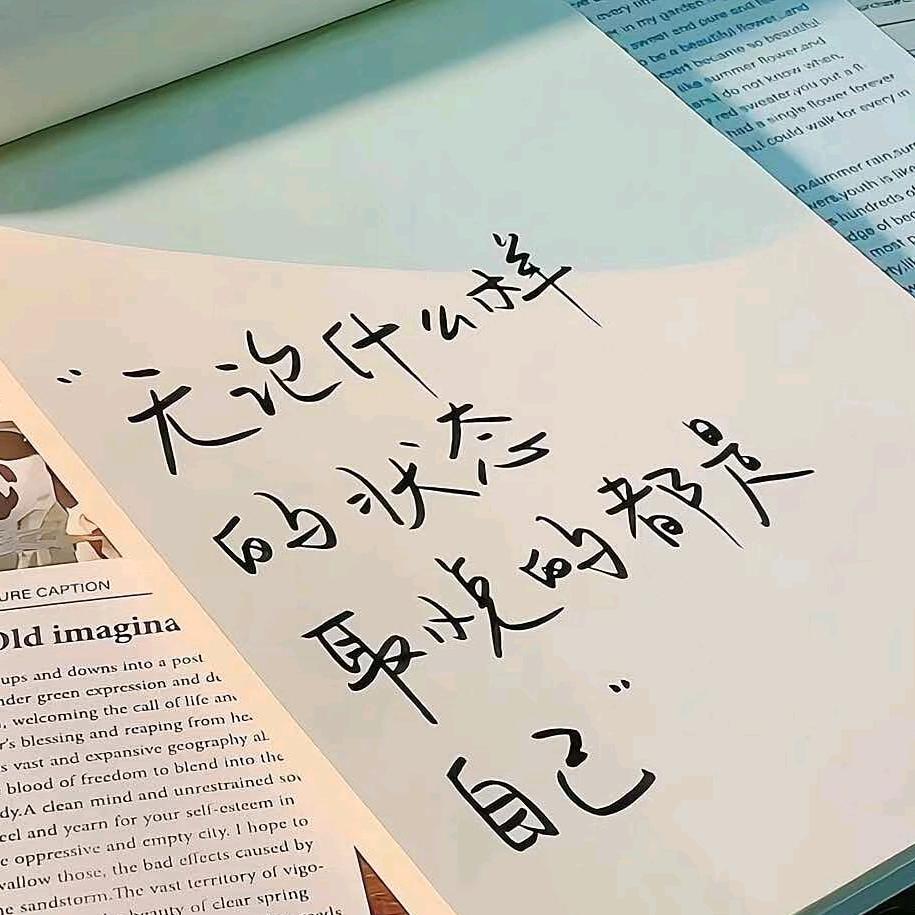 奋斗吧悦悦
