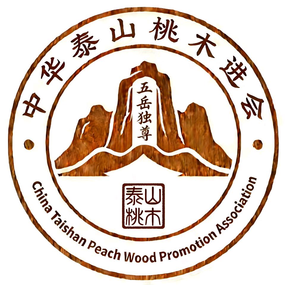泰山悦汐桃木文创馆