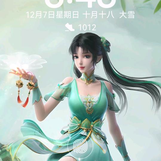 卿文