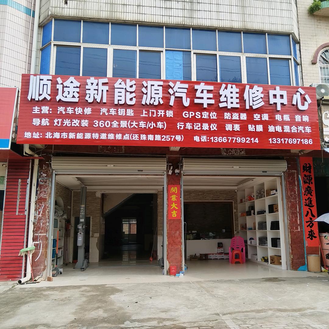 汽车钥匙芯片匹配